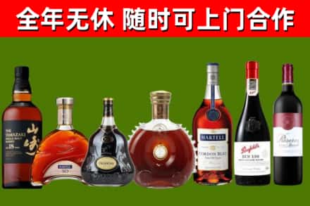 庆安县回收红酒