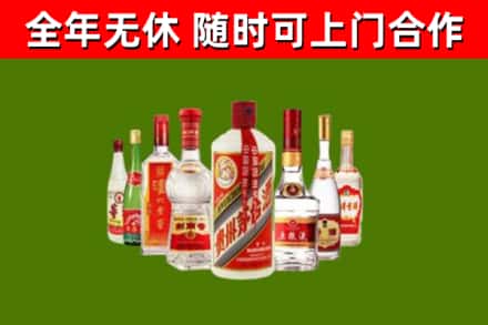 庆安县回收名酒