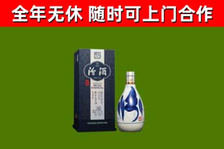 庆安县烟酒回收汾酒.jpg