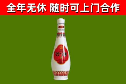 庆安县回收老汾酒