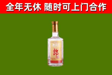 庆安县烟酒回收光瓶郎酒.jpg