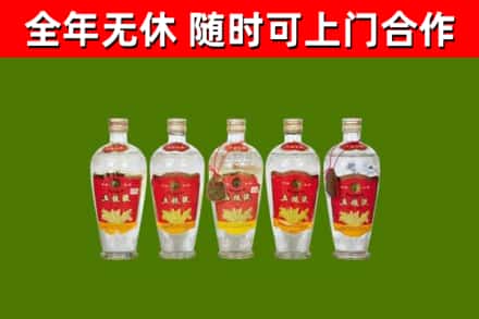 庆安县烟酒回收公斤五粮液.jpg