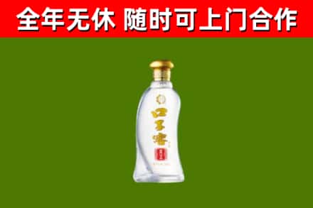 庆安县烟酒回收口子窖.jpg