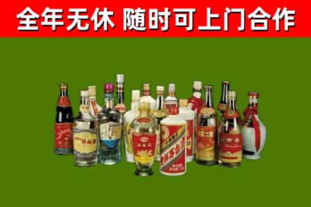 庆安县烟酒回收老白酒.jpg