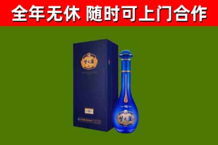 庆安县烟酒回收老梦之蓝酒.jpg
