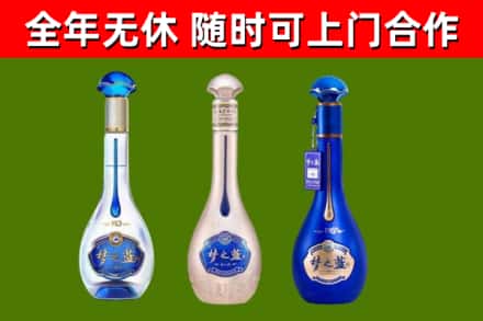 庆安县烟酒回收梦之蓝系列.jpg