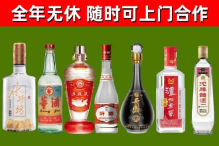 庆安县烟酒回收名酒系列.jpg
