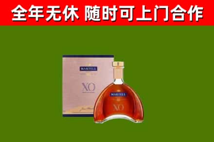 庆安县烟酒回收马爹利洋酒.jpg