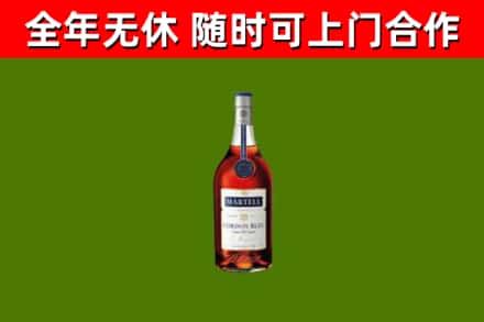 庆安县烟酒回收马爹利蓝带洋酒.jpg