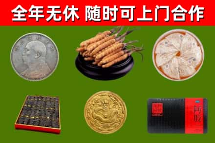 庆安县烟酒回收名贵礼品.jpg